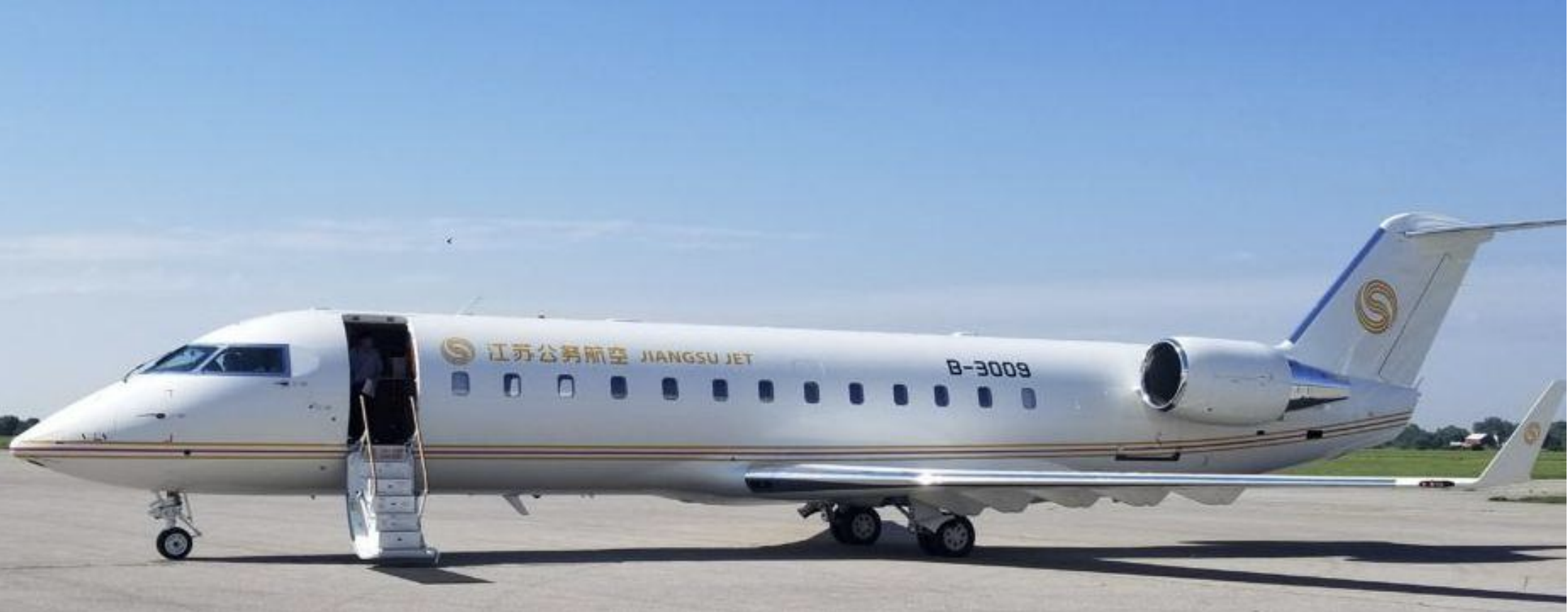 2001 Bombardier CRJ-200 (VIP configuration)