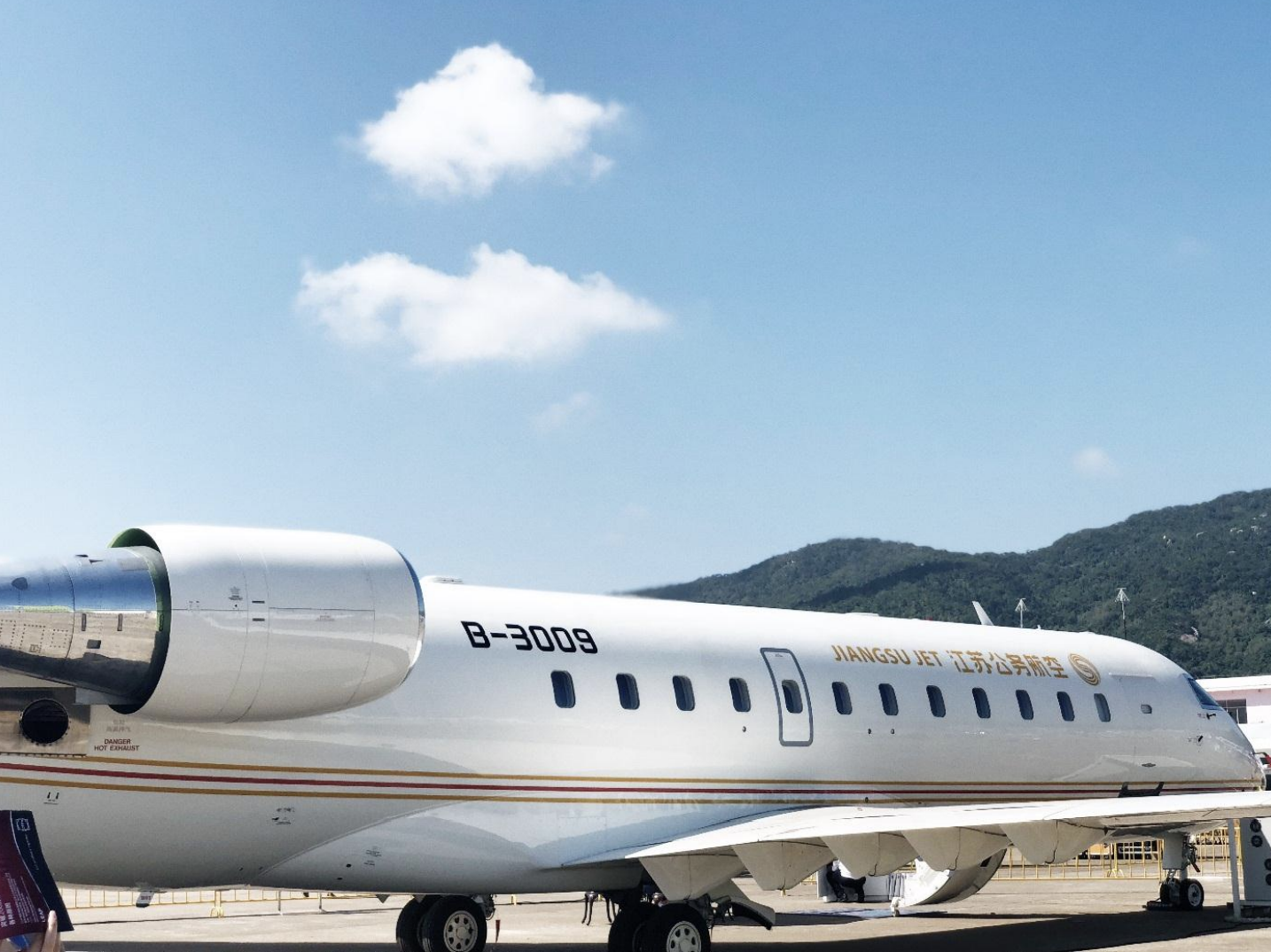 2001 Bombardier CRJ-200 (VIP configuration)